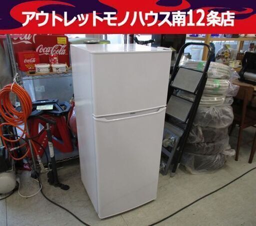 Haier 130L 2ドア 冷蔵庫 JR-N130A 2020年製 100Lクラス 百Lクラス ホワイト ハイアール 札幌市 中央区 南12条