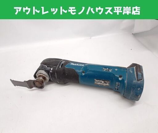 現状品 マキタ 充電式マルチツール TM51D 18V 6.0Ah 本体のみ 電動工具 DIY 札幌市 平岸店