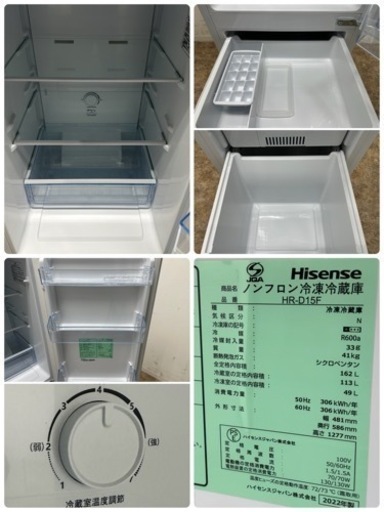Hisense　ハイセンス　２ドア冷凍冷蔵庫　１６２L　ホワイト　２０２２年製　HR-D15F