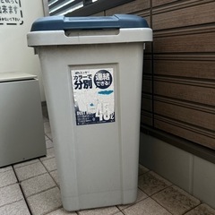 ゴミ箱　45L