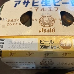アサヒ　マルエフ350ml 7本の画像