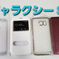 ギャラクシーとiPhoneケース
