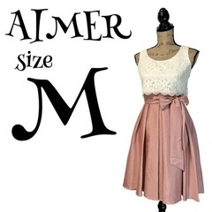 【高級】【9】AIMER♡エメ レース ドレスワンピース レディ...