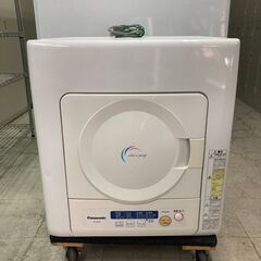 Panasonic 衣類乾燥機 中古品 直接引き取り可能 （PANASONIC