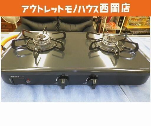 未使用品！ 高年式！ 2023年製 パロマ LPガステーブル グリル無し PA29B L 左強火タイプ ブラック ガスコンロ Paloma 札幌 西岡店