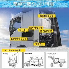 車用ヒーターの画像