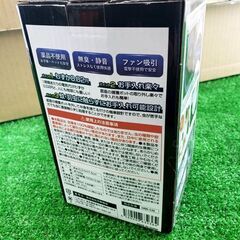 20個まとめて USB給電式 家庭用蚊取り器 吸引式捕虫器 蚊ランプ 電撃殺虫器 電子蚊キラー 蚊対策グッズ 人体無害の画像