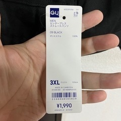 新品タグ付き センタープレスストレートパンツの画像