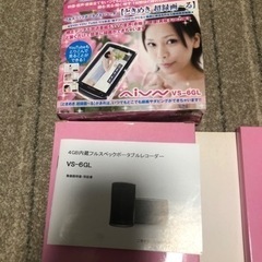 新品★ REAL LIFE JAPAN VS-6GLの画像