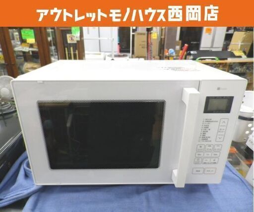 極美品！ 高年式！ 2023年製 フラットオーブンレンジ ニトリ BN16A ホワイト 白 NITORI 札幌 西岡店
