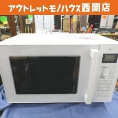 NITORI★フラットオーブン BN16A ホワイト 2023年製 極美品 フラットオーブンレンジ(16L ヘルツフリー BN16A ホワイト) | ニトリ