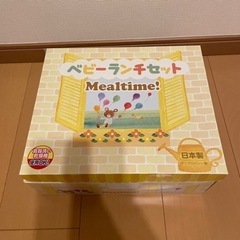 ベビーランチセット⭐︎子ども食器の画像