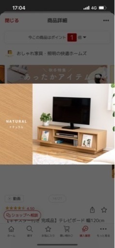 キャスター付きテレビボード　テレビ台