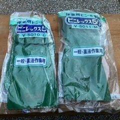 【バラ売りOK】作業用ビニール手袋 全16個の画像