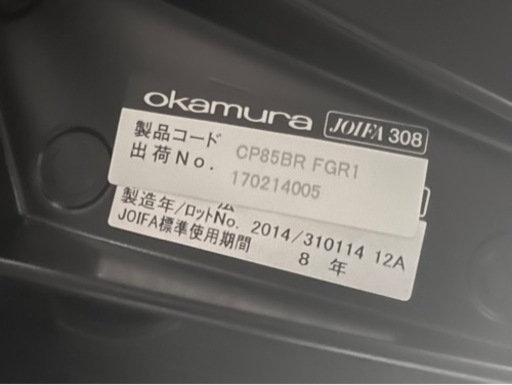 バロンチェア、ヘッドレスト付き