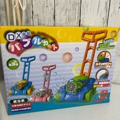 🍦新品未開封🍦DX電動バブルカート「ブルーグリーン」の画像