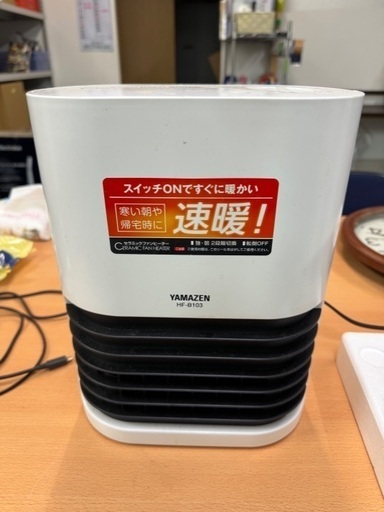 セラミックファンヒータ 2018年製
