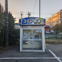 米ぬか　無料　寒川　コイン精米機　ご自由にお持ち帰り下さい