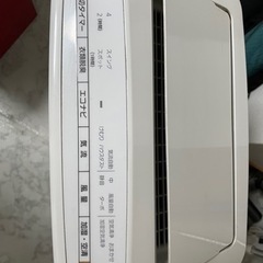 空気清浄機の画像