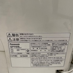 空気清浄機の画像