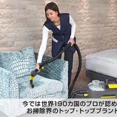 【レンタル品】ケルヒャー業務用カーペットリンスクリーナー - 福岡市