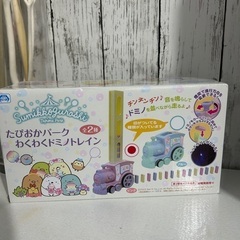 🍦新品未開封🍦すみっコぐらしたぴおかパークわくわくドミノトレイン...