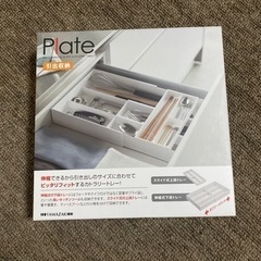 収納　スプーンなど【新品未使用】