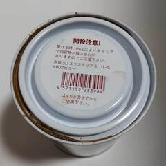 水性塗料つかいかけ　ウッディガード（メーブル）とキシラデコールエクステリア（ピニー）の画像