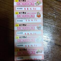 おふろの王様高座渋谷店