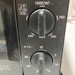 オーブントースター②の画像