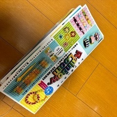 レインボールーム