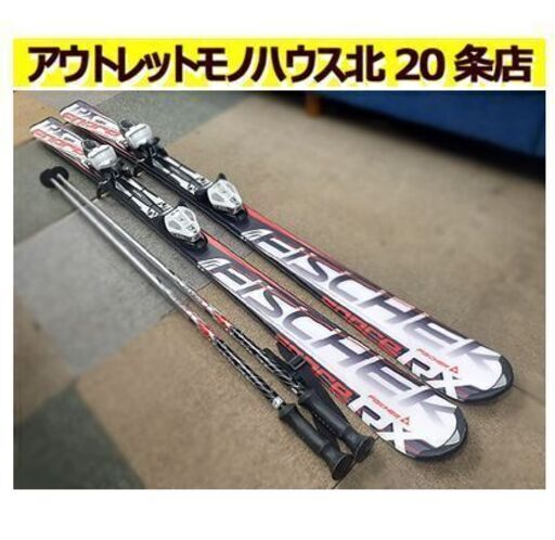 札幌【160cm カービングスキー 3点セット FISCHER】FORCE ビンディング/FISCHER プレート/FISCHER デモモデル 上級者 テクニカル フィッシャー 北20条店