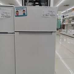 ★ジモティ割あり★ Haier 冷蔵庫 85L 20年製 動作確認／クリーニング済み HJ1127
