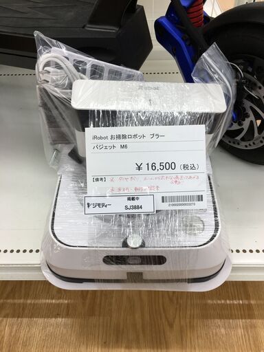 ★ジモティ割あり★  iRobot　お掃除ロボットブラーバジェット    動作確認／クリーニング済み SJ3884