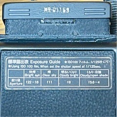 二眼レフカメラ TEXER AUTO MATの画像