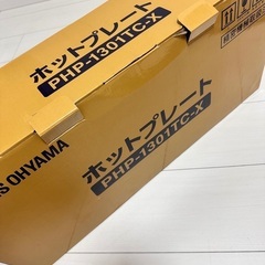 アイリスオーヤマ ホットプレート