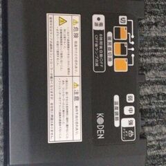 広電 ホットカーペット 2畳の中古が安い！激安で譲ります・無料