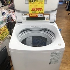 K062★2019年製Panasonic製8.0㌔洗濯機★6ヶ月保証付き★近隣配送・設置可能