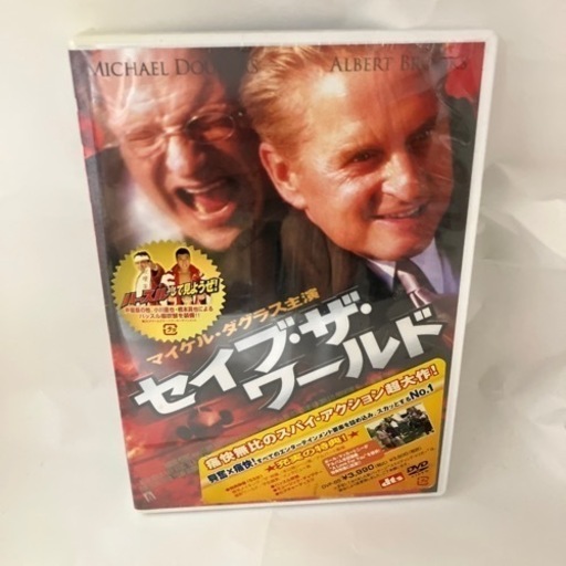 おもちゃ フィギュア