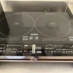 【決まりました】IHコンロ 2口 台付き