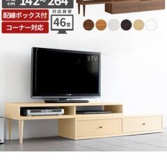 テレビ台