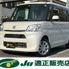 ☆ダイハツ　タント福祉☆車検R7.4まで