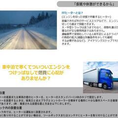 車用ヒーターの画像