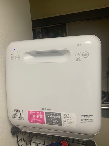 アイリスオーヤマ　食洗機　約5L（食器洗い乾燥機 ISHT-5000-W ホワイト）＋食洗機用洗剤（フィニッシュ）40回分くらい