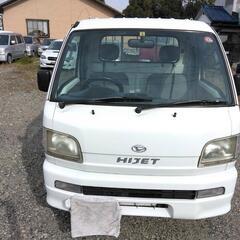 ダイハツ　ハイゼット　車検有り！