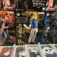 一番くじ　即日お渡し！超貴重！フルコンプ！呪術廻戦　渋谷事変〜壱...