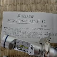 車用ライトの画像