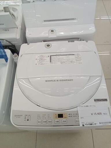 ★ジモティ割あり★ SHARP 洗濯機 5.5Kg 19年製 動作確認／クリーニング済み HJ1135