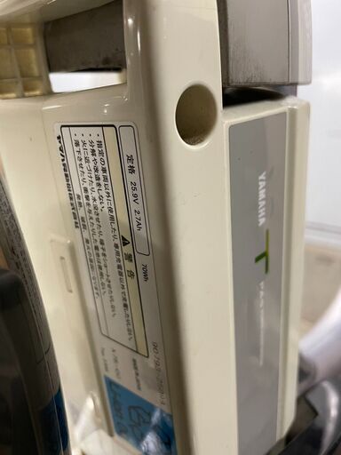 電動自転車　YAHAMA　PAS　Natura 2.7Ah