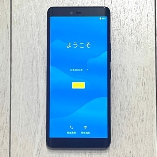 美品 Rakuten Hand P710 ブラック 付属品完備 楽天モバイル